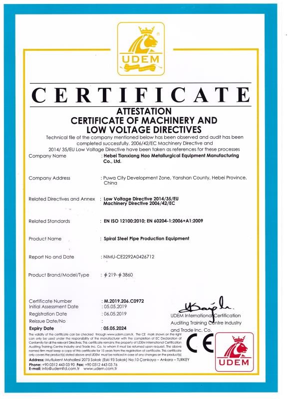 Φ219-3860螺旋管設備CE認證