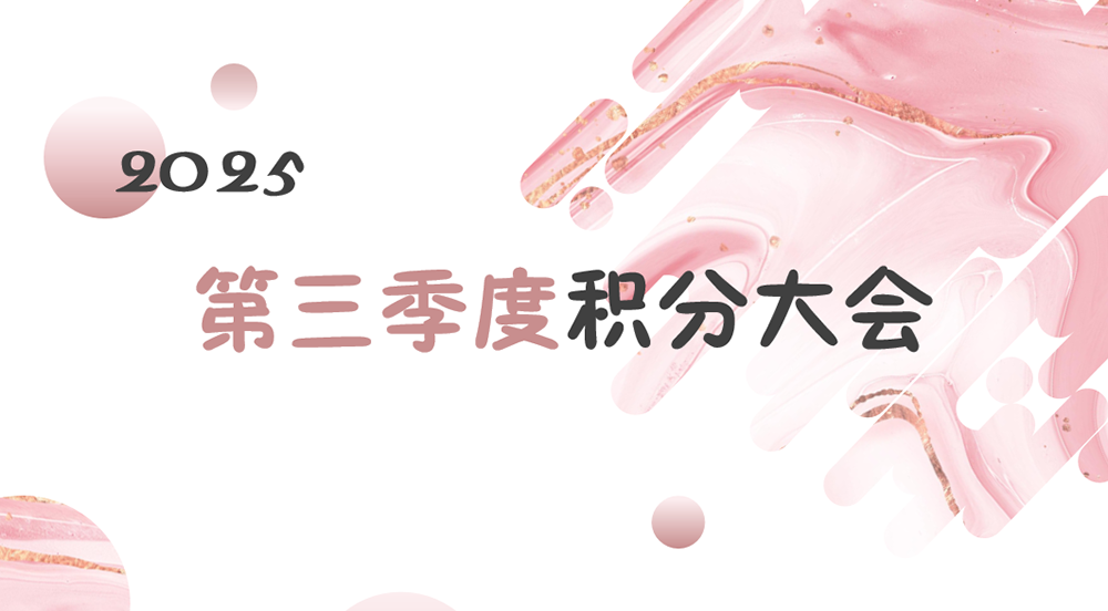 1761699320456932.png 微信圖片_20251028165442_545_27.png