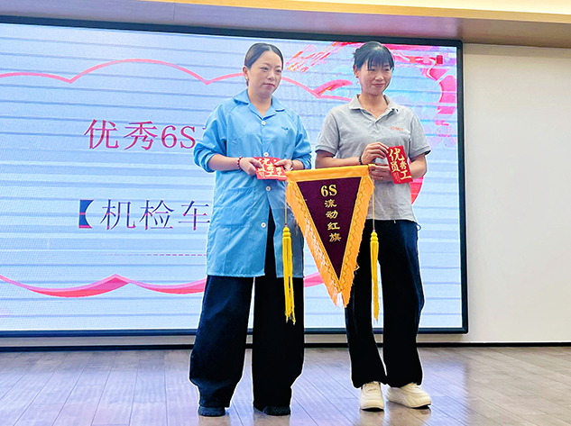 積分大會(huì) | 2025年第三季度積分頒獎(jiǎng)